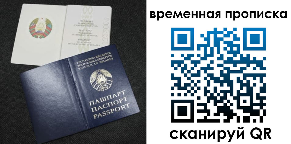 прописка в квартире в Анжеро-Судженске