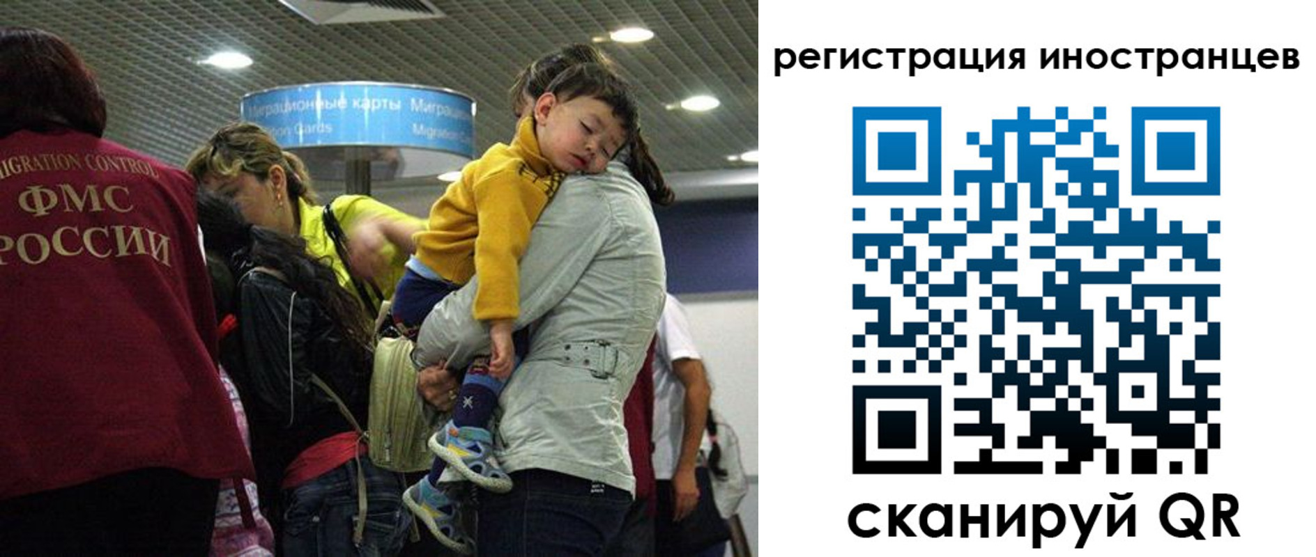 прописка штамп в Анжеро-Судженске