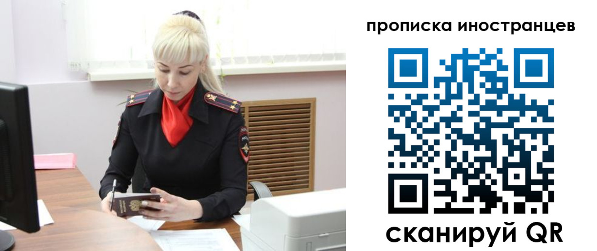 временная прописка в Анжеро-Судженске