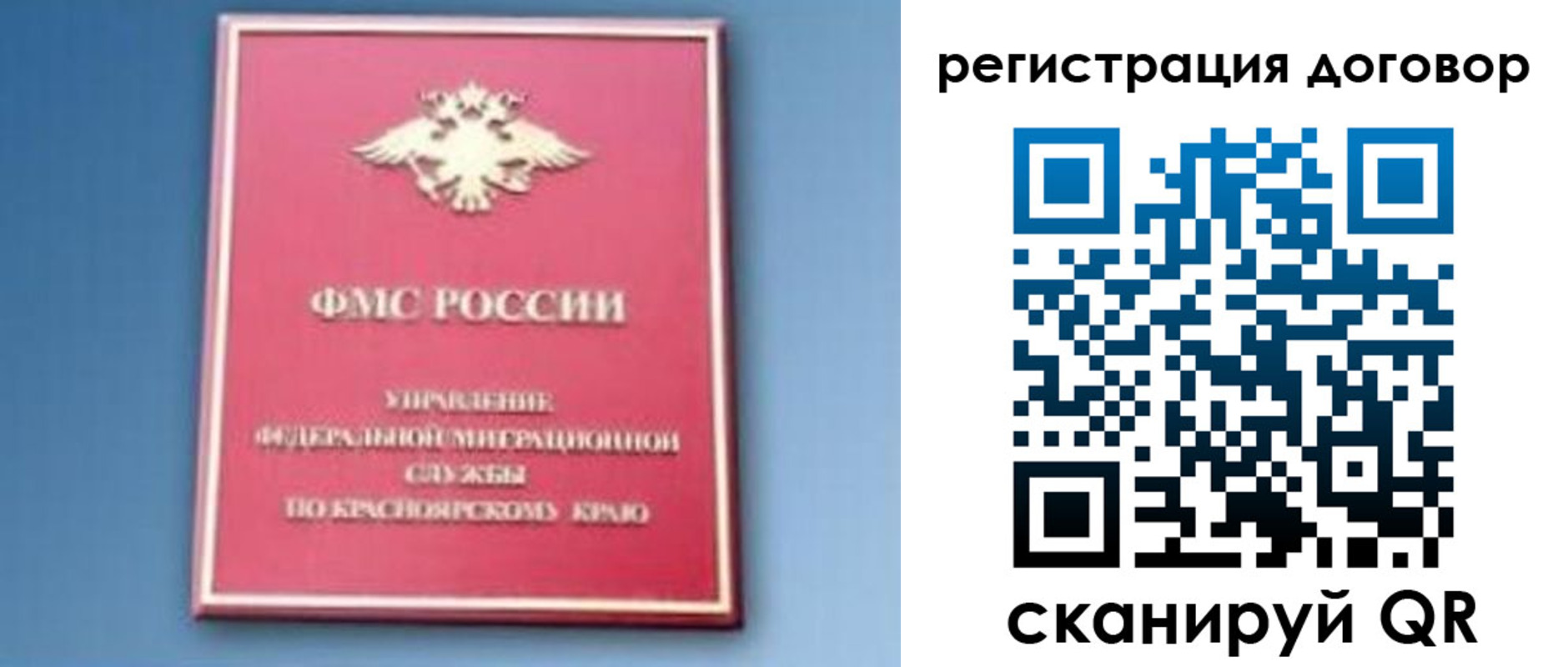прописка для школы в Анжеро-Судженске